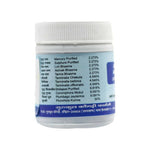 Thumbnail for Gurukul Aarogyavardhani Vati - Distacart