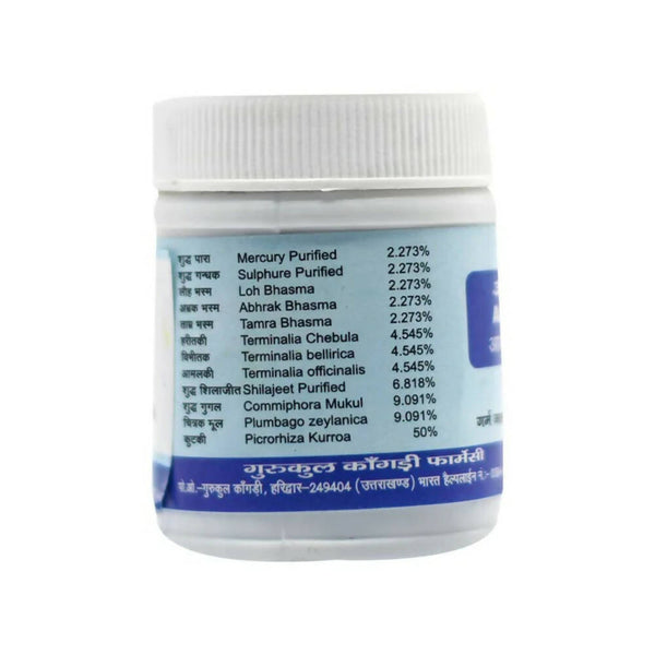 Gurukul Aarogyavardhani Vati - Distacart