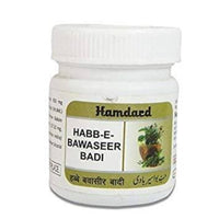 Thumbnail for Hamdard Habb-E-Bawaseer Badi