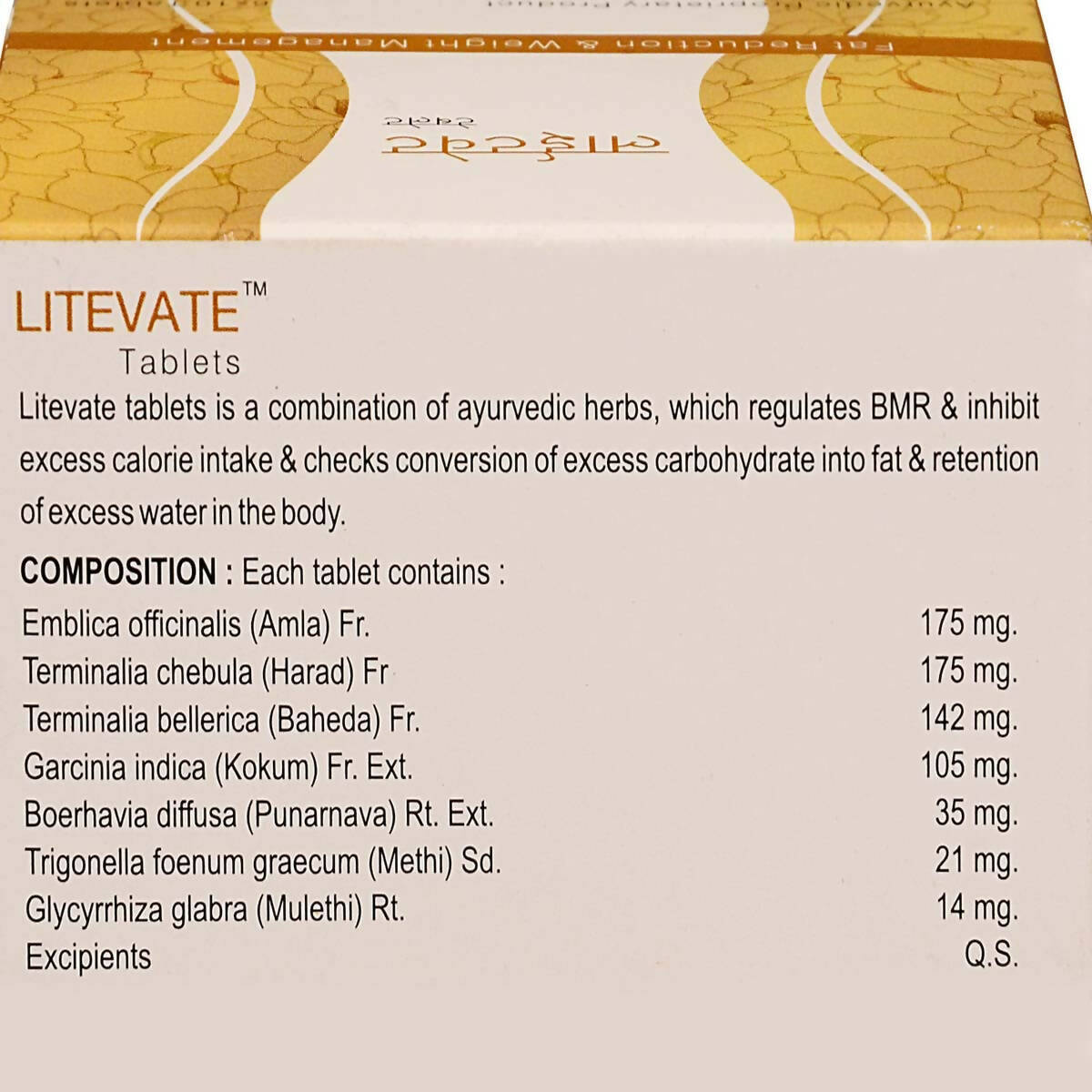Bio Resurge Life Litevate Tablets - Distacart