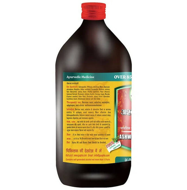 Guapha Ayurveda Ashwagandharishta Strong - Distacart