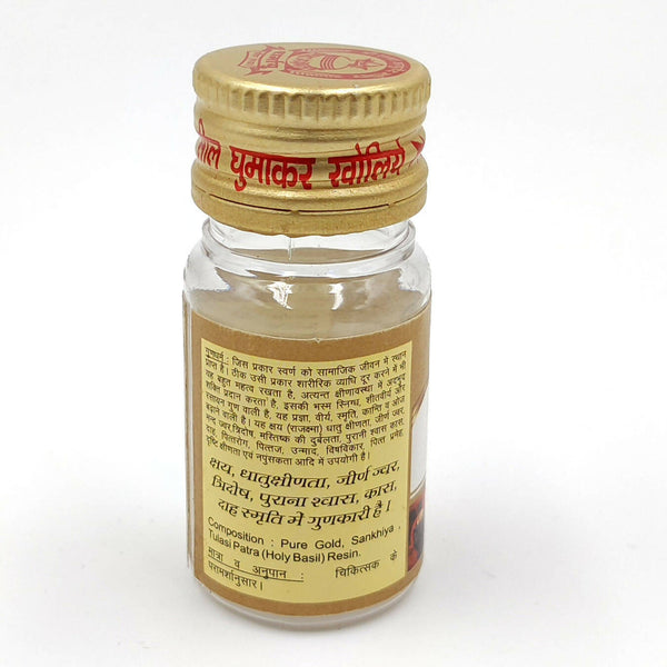 Sharmayu Ayurveda Swarna Bhasma - Distacart