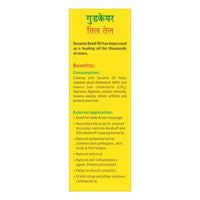 Thumbnail for Baidyanath Goodcare Til Tel Sesame Oil Benefits