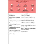 Thumbnail for Mirza Sahab Egg Curry Masala - Distacart