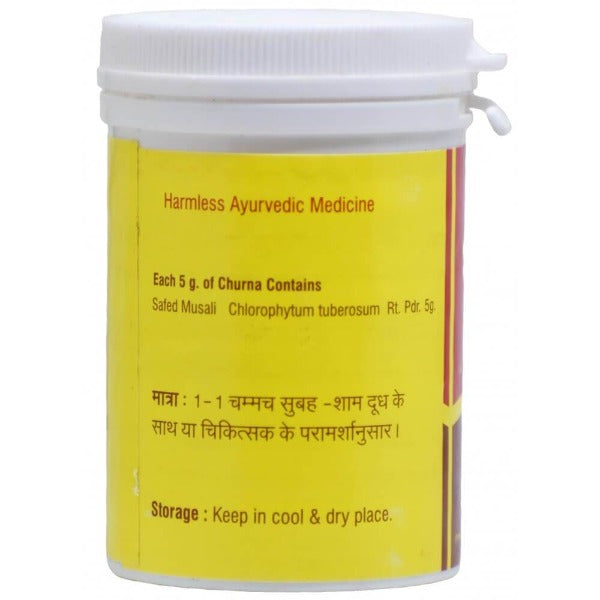 Vyas Safed Musli Churna Ingredients