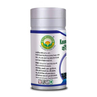 Thumbnail for Basic Ayurveda Kaunch Beej Churna Usages