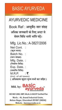 Thumbnail for Basic Ayurveda Sutshekhar Ras No.1 (With Gold) Tablets Online