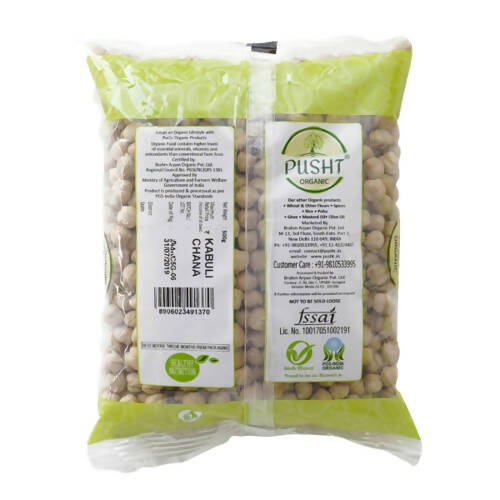 Pusht Organic Kabuli Chana (Chickpeas or Garbanzo Beans) - Distacart
