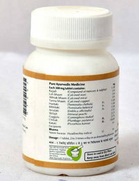 Thumbnail for Baps Amrut Arogyavardhini Tablet