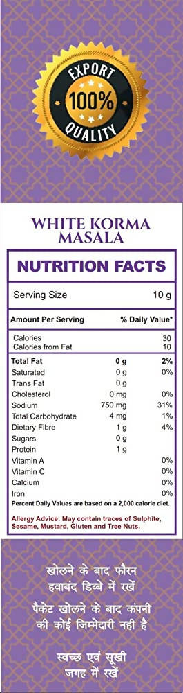 Mirza Sahab White Korma Masala - Distacart