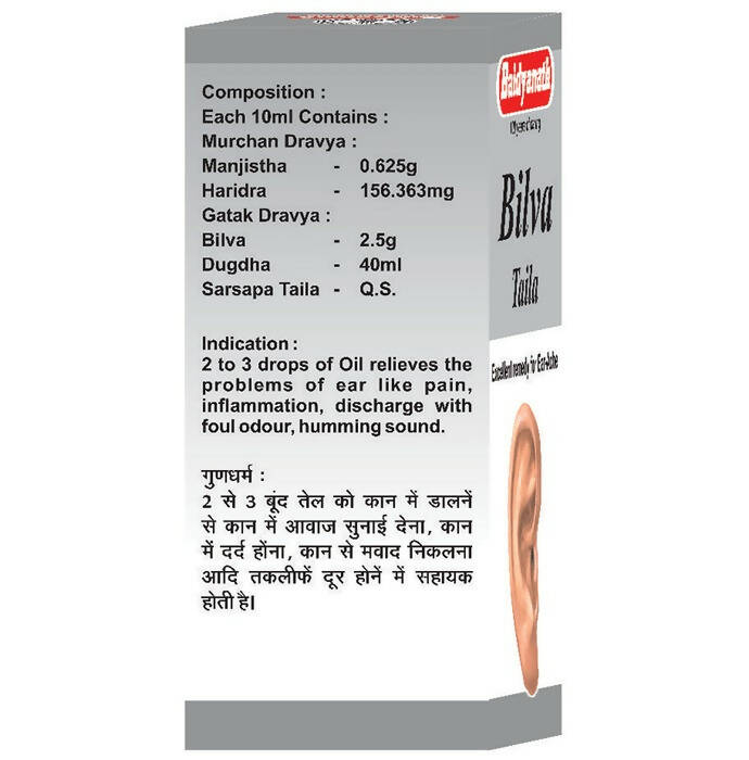 Baidyanath (Nagpur) Bilva Taila - Distacart