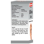 Thumbnail for Baidyanath (Nagpur) Bilva Taila - Distacart