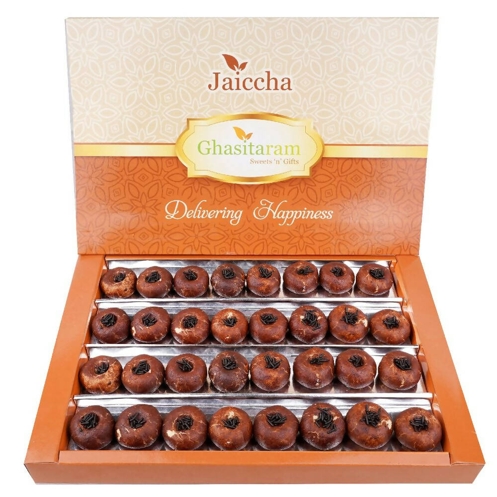 Ghasitaram Chocolate Mawa Peda - Distacart