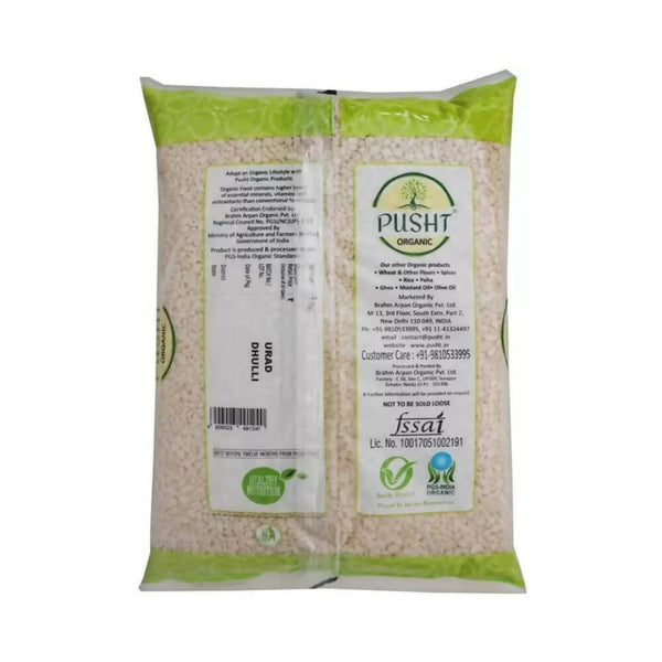 Pusht Organic Urad Dal (Split) - Distacart