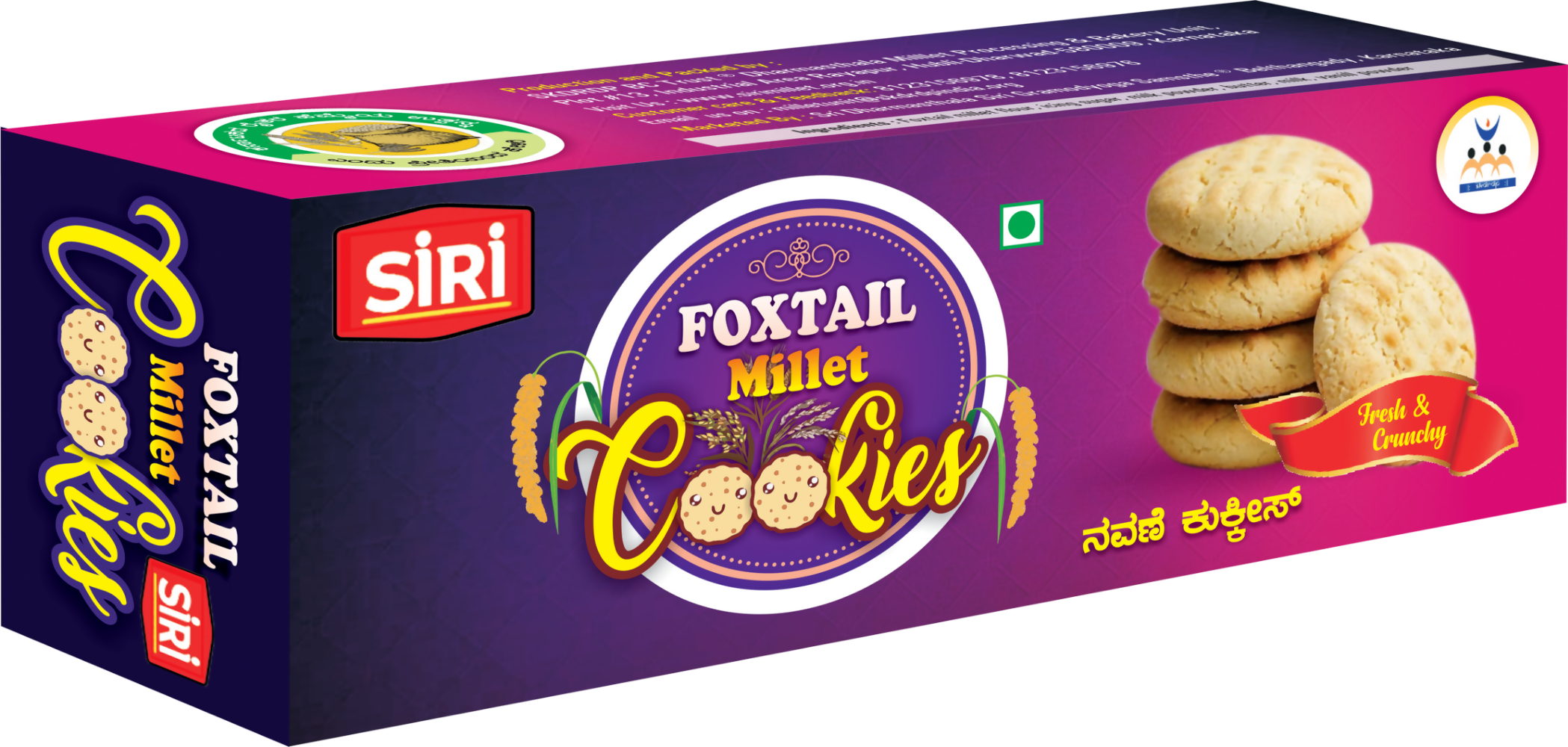 Siri Millets Cookies Combo Pack - Distacart