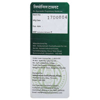Thumbnail for Vaidyaratnam Liponil 100 Tablets