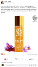 Thumbnail for Buddha Natural Kumkumadi Face Oil - Distacart