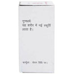 Thumbnail for Baidyanath Jhansi Kamdhenu Ras Powder - Distacart