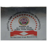 Thumbnail for Rex Remedies Habb-e-Ambar Momyaee - Distacart