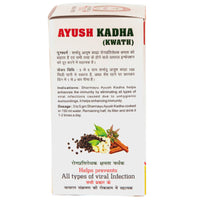 Thumbnail for Sharmayu Ayurveda Ayush Kadha