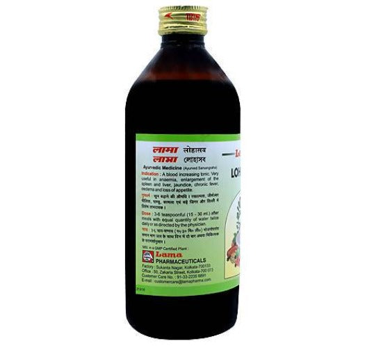 Lama Lohasav syrup Dose