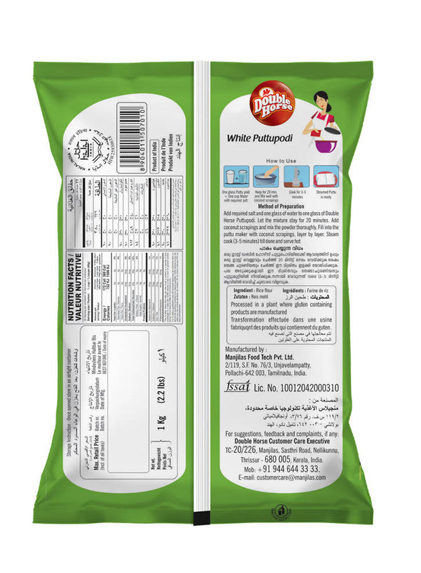 Double Horse White Puttupodi