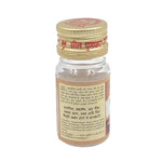 Thumbnail for Sharmayu Ayurveda Sutshekhar Ras No 1 Tablets
