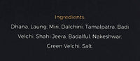 Thumbnail for Masala Tokri Shahi Garam Masala Powder