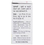 Thumbnail for Baidyanath Jhansi Kapardak Bhasma - Distacart