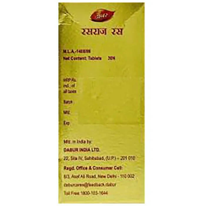 Dabur Rasraj Ras with Gold Tablets - Distacart