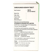 Thumbnail for Sitaram Ayurveda Chiruvilwadi Kashaya Tablet