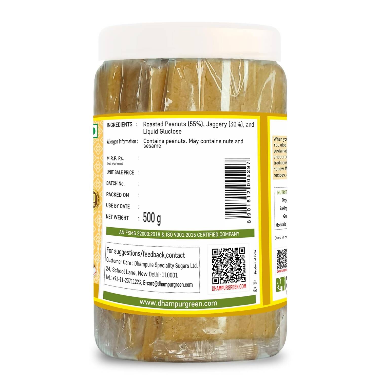 Dhampur Green Peanut Energy Bar - Distacart