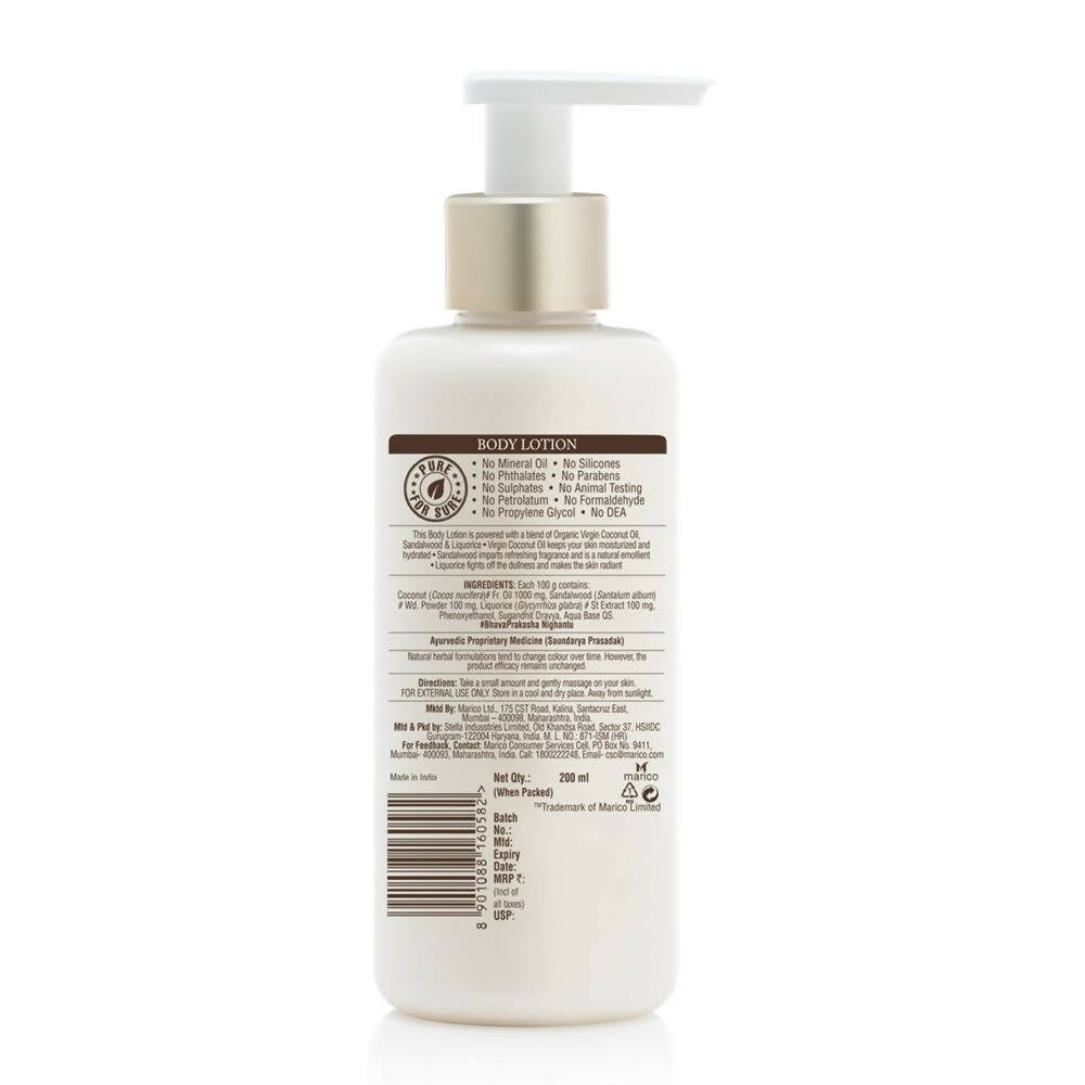 Coco Soul Body Lotion - Distacart