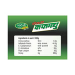 Thumbnail for Swadeshi Kesari Kauff Madhu