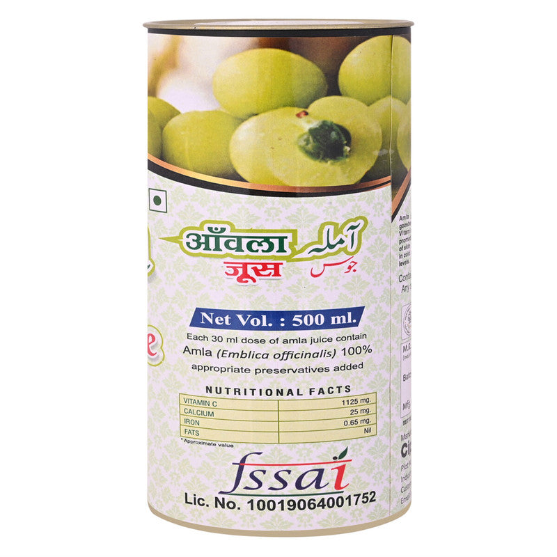 Cipzer Amla Juice - Distacart
