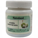 Thumbnail for Hamdard Khamira Abresham Sada