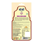Thumbnail for Sri Sri Tattva NAOQ19 Kit - Immunity Build Up & Protection