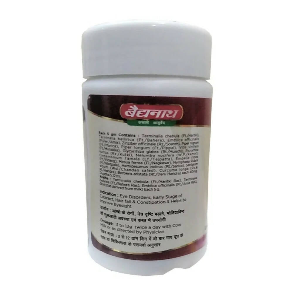 Baidyanath Jhansi Triphala Ghrit - Distacart