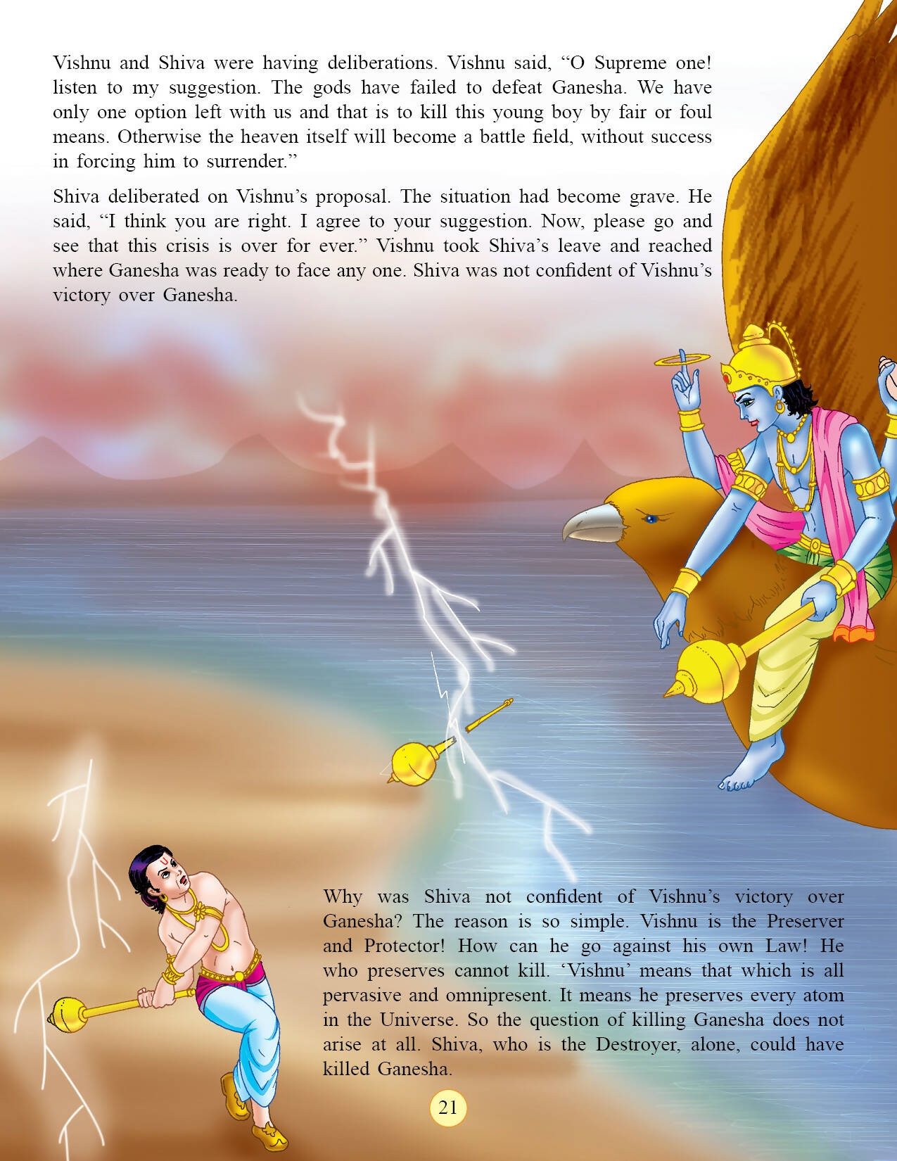Dreamland Publications Shree Ganesh (English) : Children Religion Book - Distacart