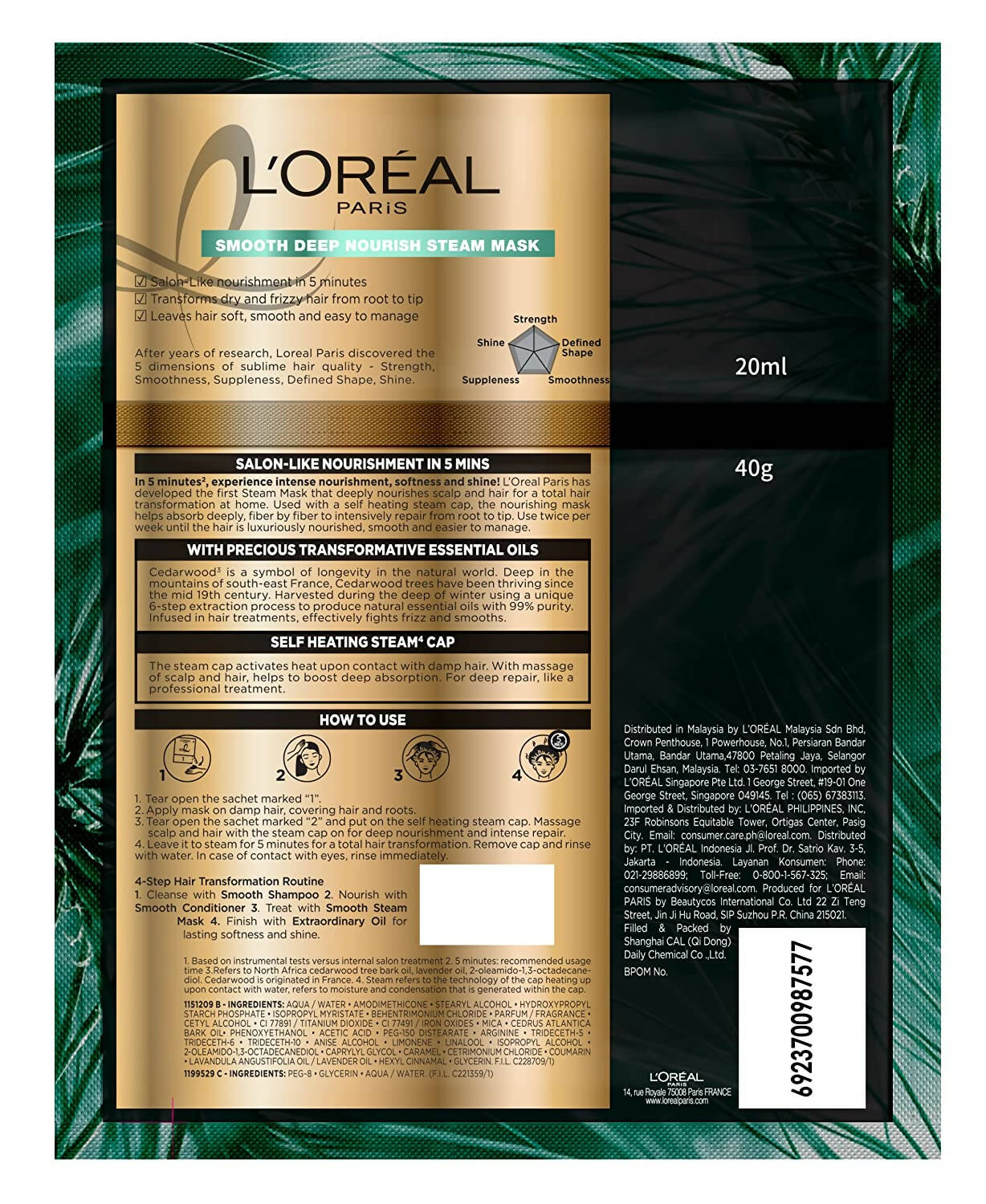 L'Oreal Paris Extraordinary Oil Smooth & Deep Nourishing Steam Mask - Distacart