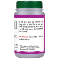 Thumbnail for Basic Ayurveda Gandhak Raj Bati dosages