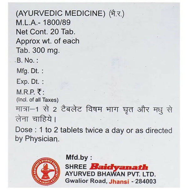 Baidyanath Jhansi Dhatri Lauh Tablets - Distacart