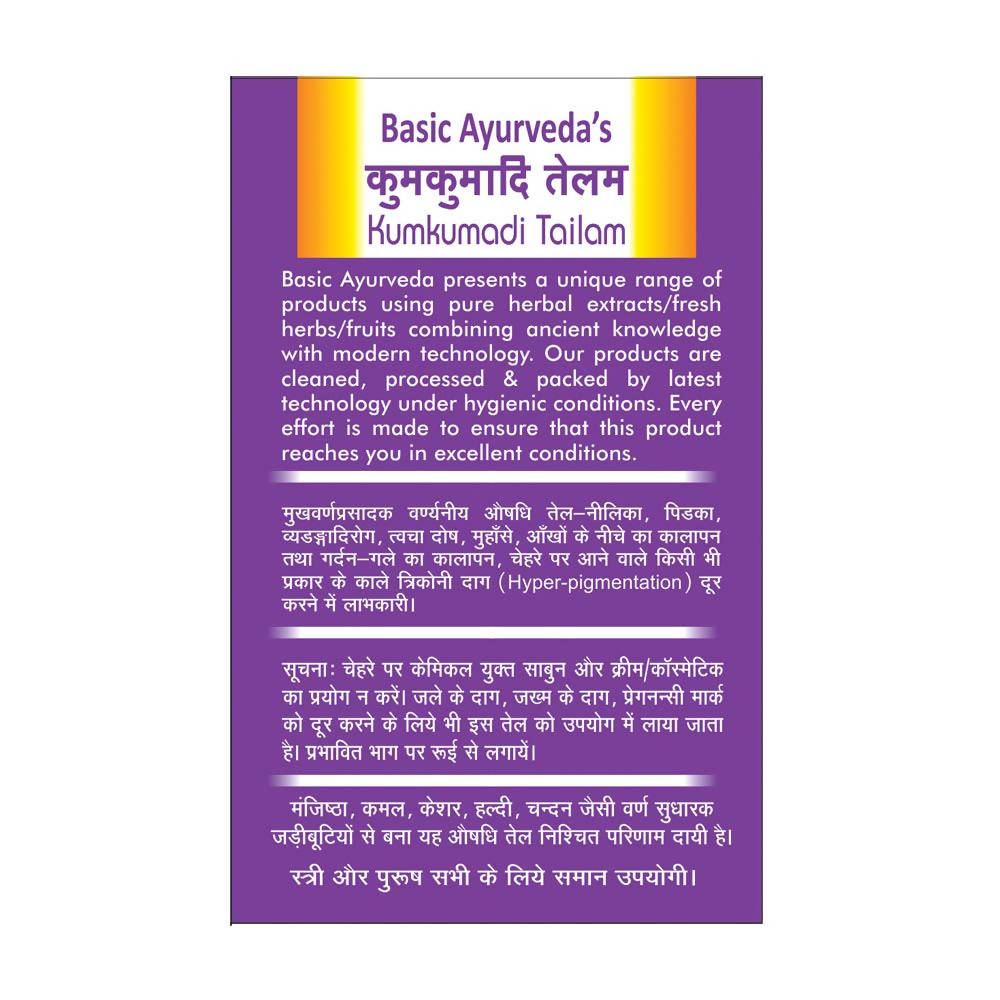 Basic Ayurveda Kumkumadi Tailam Ingredients