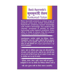Thumbnail for Basic Ayurveda Kumkumadi Tailam Ingredients