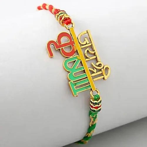 Jai Shree Krishna Rakhi & Almonds Jar - Distacart