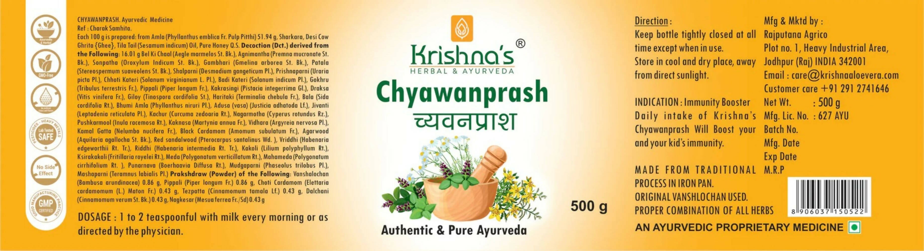 Krishna's Herbal & Ayurveda Chyawanprash - Distacart