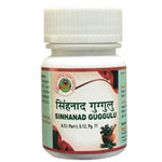 Thumbnail for Hass Sinhanad Guggulu - Distacart
