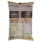 Thumbnail for Patanjali Unpolished Chhole (Kabuli Chana) - Distacart