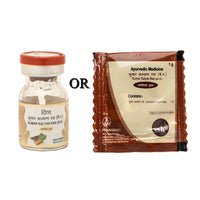 Thumbnail for Patanjali Kumar Kalyan Ras 1Gm