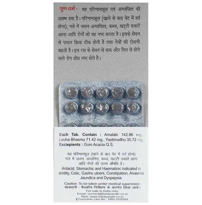 Baidyanath Jhansi Dhatri Lauh Tablets - Distacart